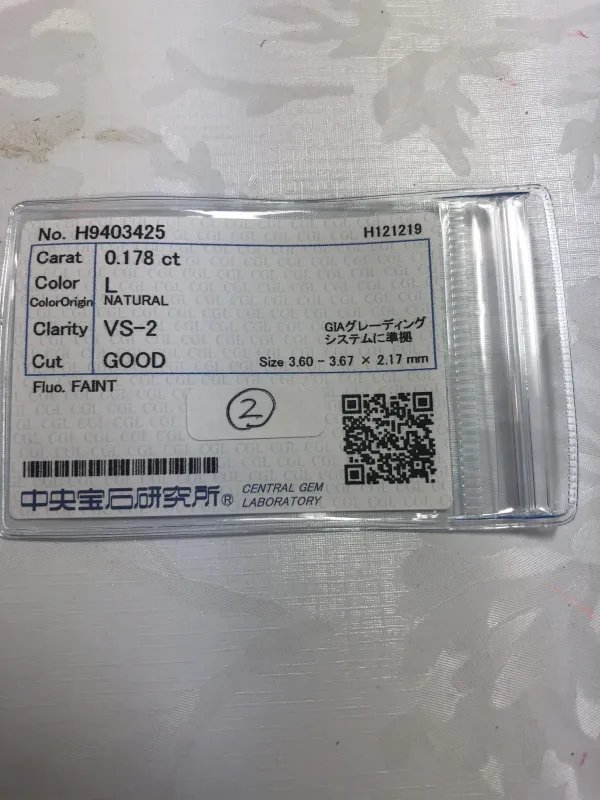 ダイヤモンドルース 0.178ct L VS-2 Good