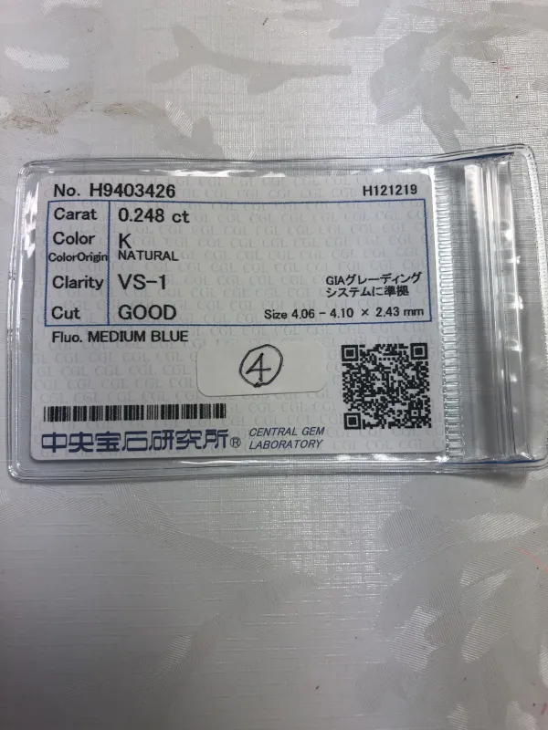ダイヤモンドルース 0.248ct K VS-1 Good