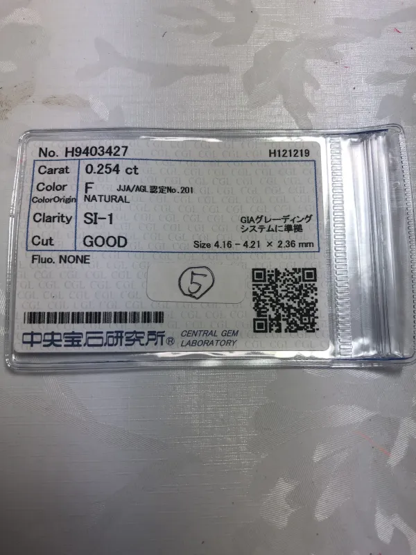 ダイヤモンドルース 0.254ct F SI-1 Good
