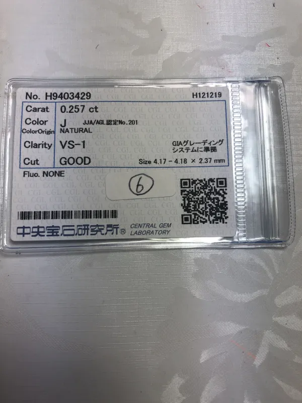 ダイヤモンドルース 0.257ct J VS-1 Good