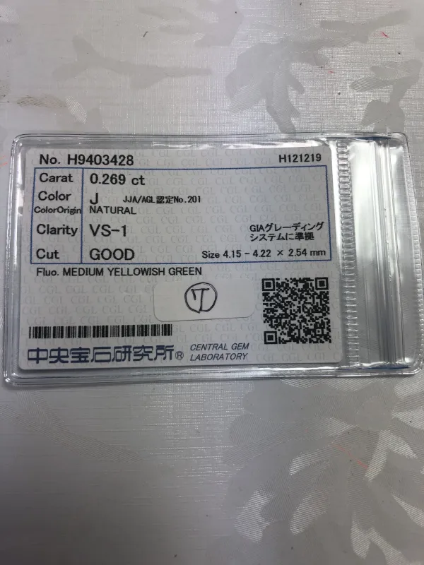 ダイヤモンドルース 0.269ct J VS-1 Good