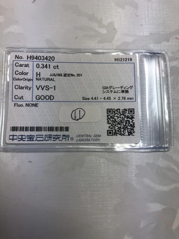 ダイヤモンドルース 0.341ct H VVS-1 Good