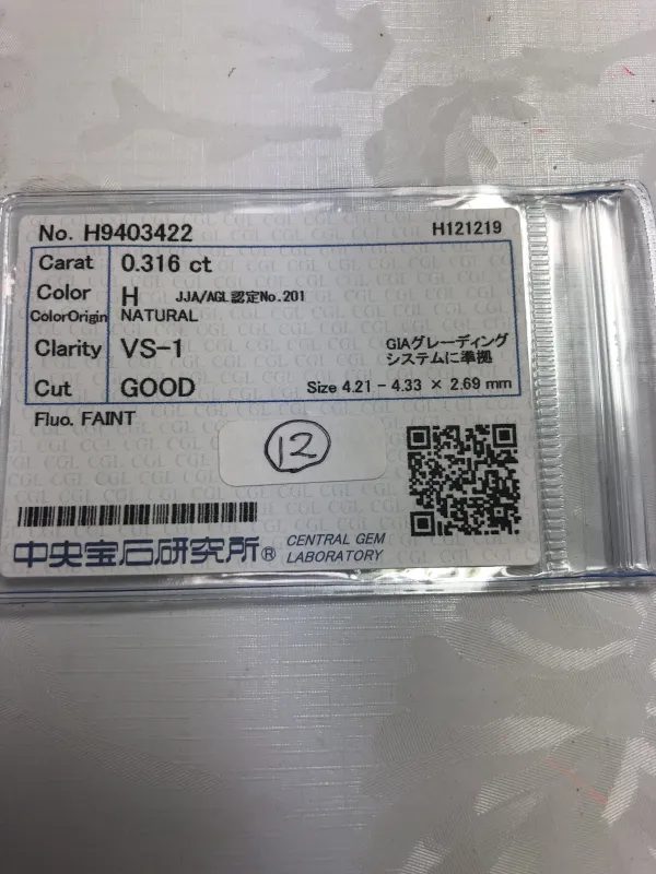 ダイヤモンドルース 0.316ct H VS-1 Good