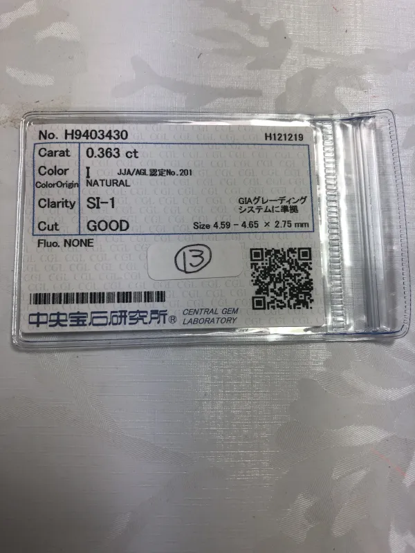 ダイヤモンドルース 0.363ct I SI-1 Good
