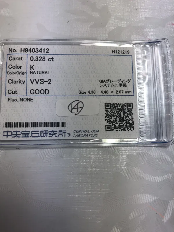 ダイヤモンドルース 0.328ct K VVS-2 Good