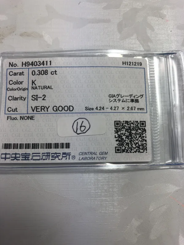 ダイヤモンドルース 0.308ct K SI-2 Very Good