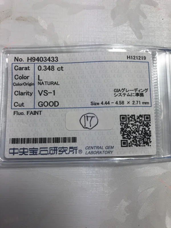 ダイヤモンドルース 0.348ct L VS-1 Good