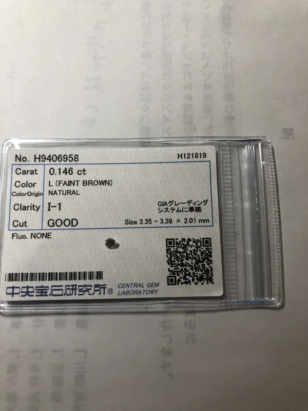 ダイヤモンドルース 0.146ct L I-1 Good