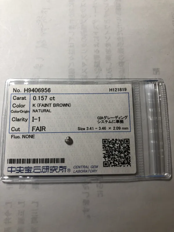 ダイヤモンドルース 0.157ct K I-1 Fair