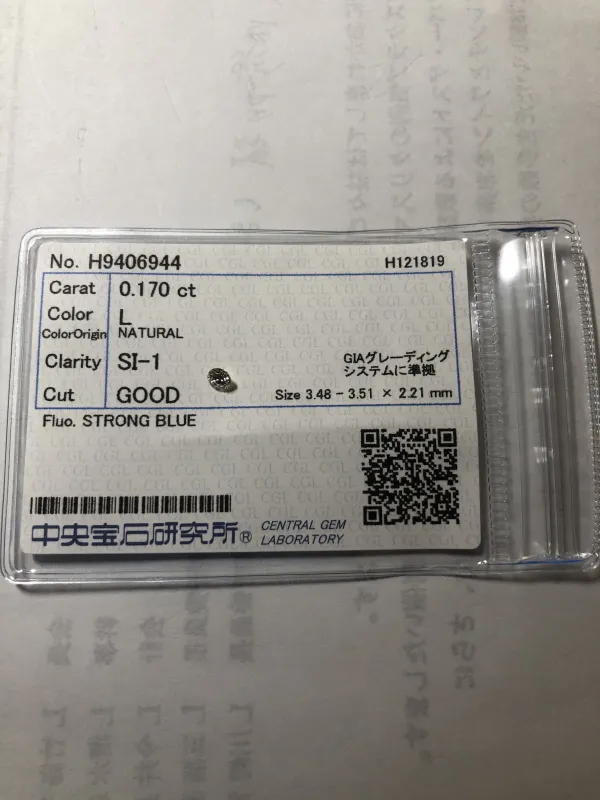 ダイヤモンドルース 0.17ct L SI-1 Good
