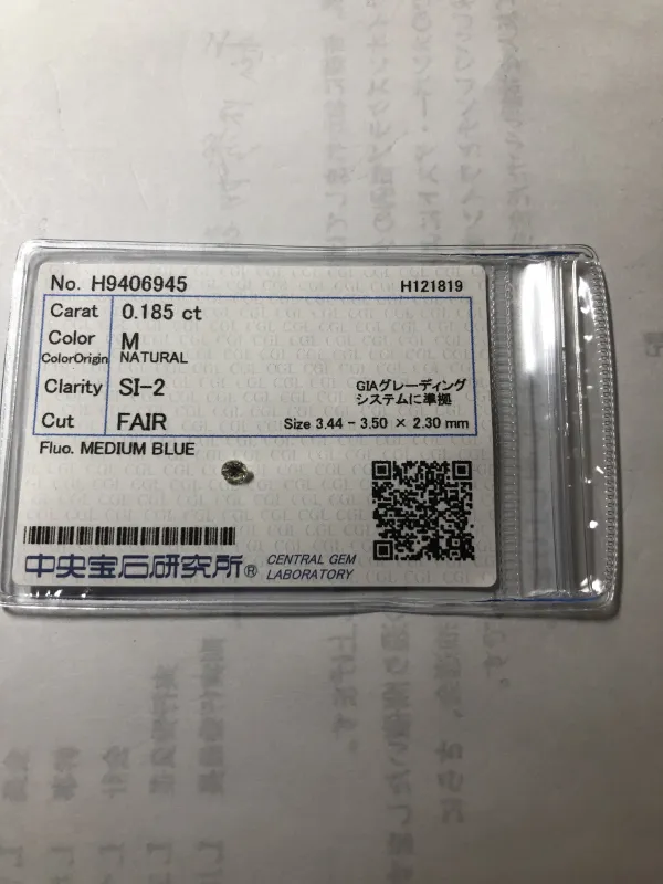ダイヤモンドルース 0.185ct M SI-2 Fair