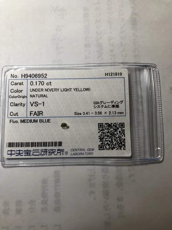 ダイヤモンドルース 0.17ct UNDER N VS-1 Fair