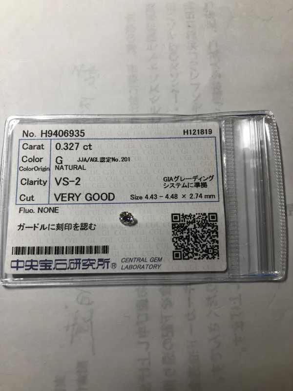 ダイヤモンドルース 0.327ct G VS-2 Very Good