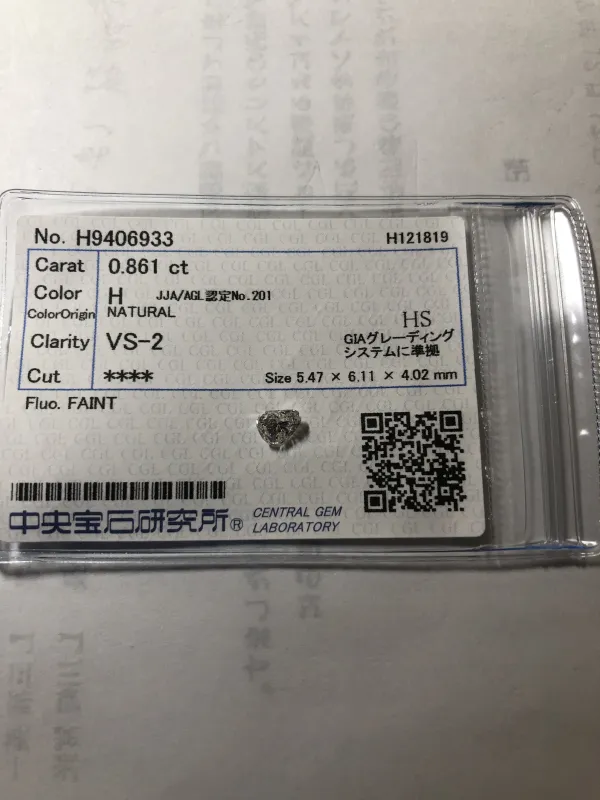 ダイヤモンドルース ハートシェイプ 0.861ct H VS-2