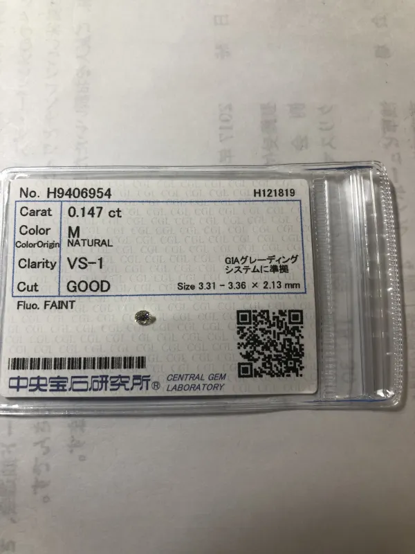 ダイヤモンドルース 0.147ct M VS-1 Good