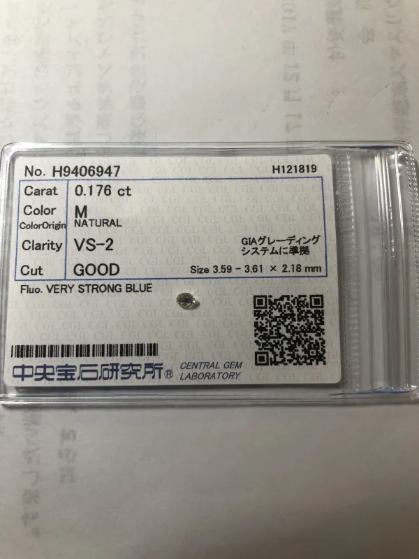 ダイヤモンドルース 0.176ct M VS-2 Good