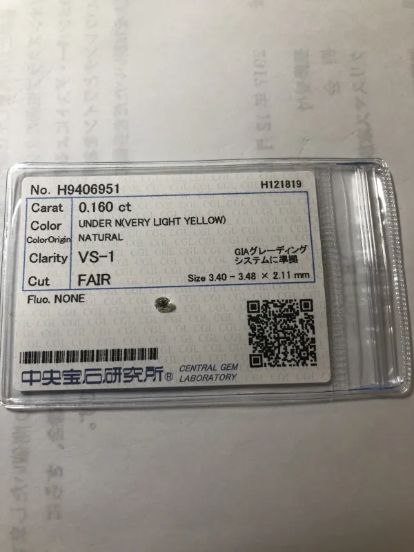 ダイヤモンドルース 0.16ct UNDER N VS-1 Fair