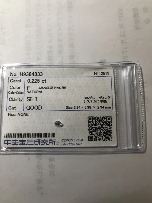ダイヤモンドルース 0.225ct F SI-1 Good