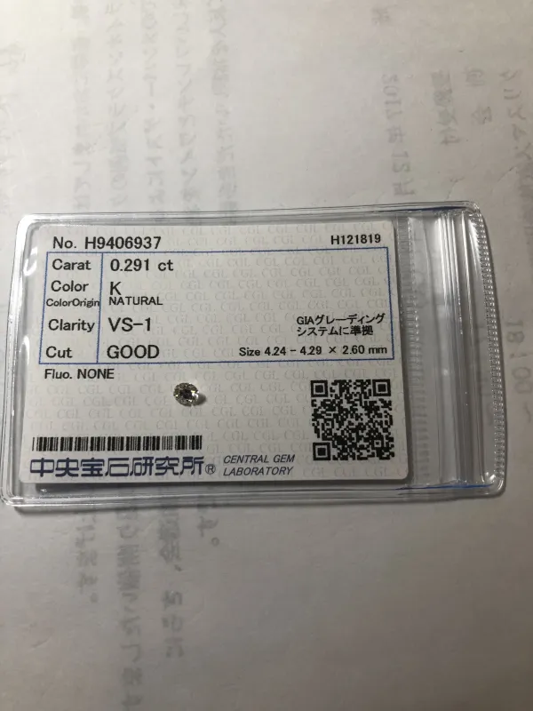 ダイヤモンドルース 0.291ct K VS-1 Good