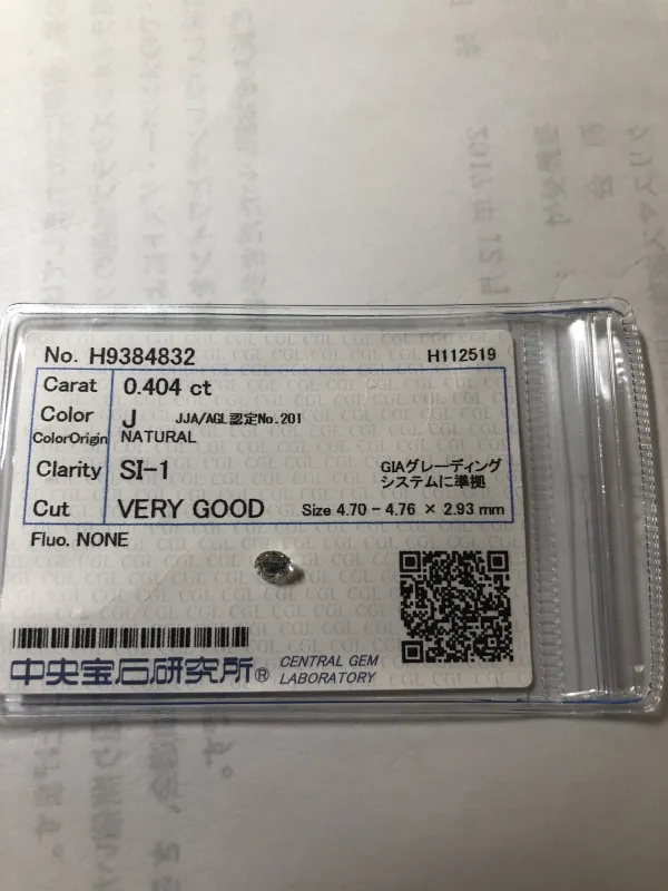 ダイヤモンドルース 0.404ct J SI-1 Very Good