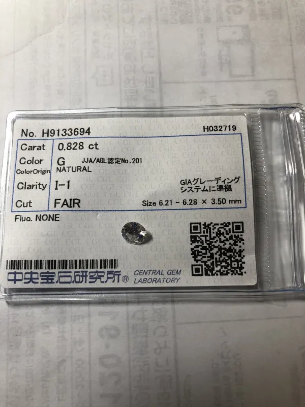 ダイヤモンドルース 0.828ct G I-1 Fair