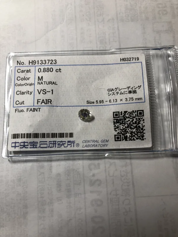 ダイヤモンドルース 0.88ct M VS-1 Fair