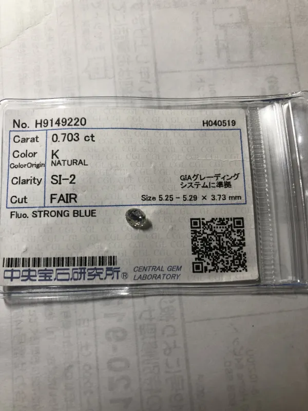 ダイヤモンドルース 0.703ct K SI-2 Fair