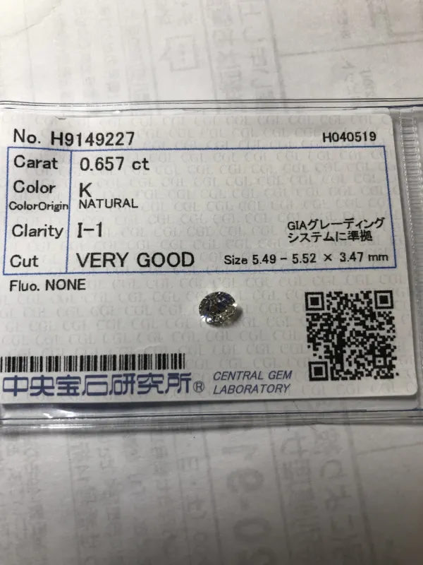 ダイヤモンドルース 0.657ct K I-1 Very Good