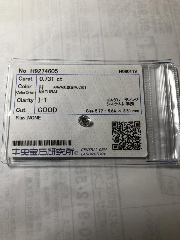 ダイヤモンドルース 0.731ct H I-1 Good