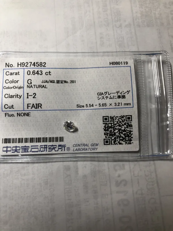 ダイヤモンドルース 0.643ct G I-2 Fair