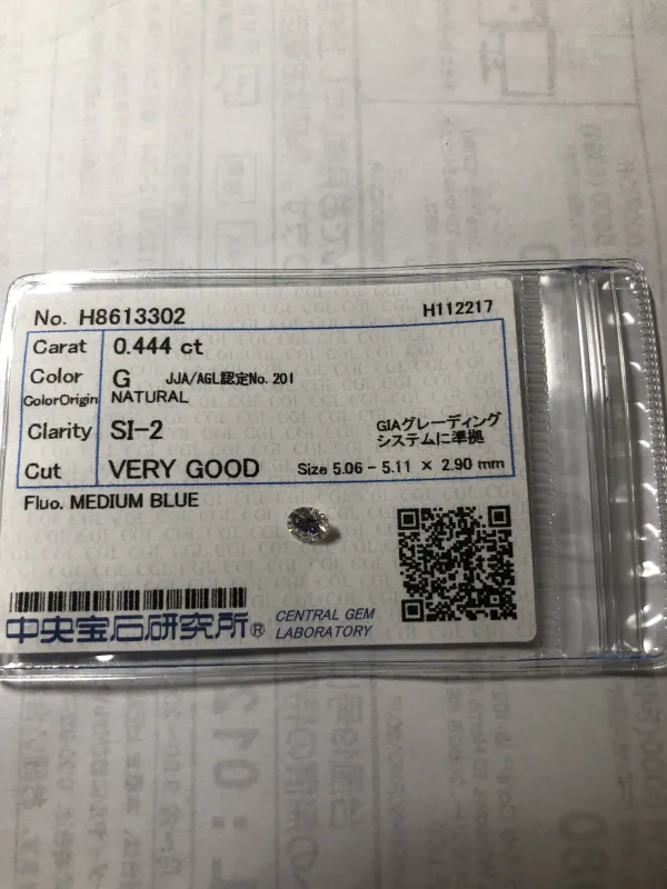 ダイヤモンドルース 0.444ct G SI-2 Very Good