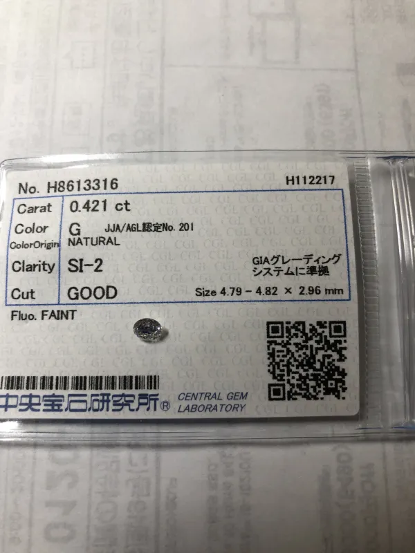 ダイヤモンドルース 0.421ct G SI-2 Good