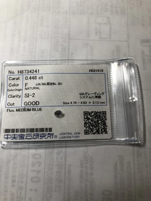 ダイヤモンドルース 0.448ct F SI-2 Good