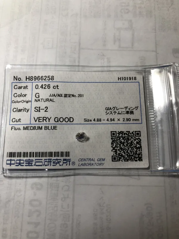 ダイヤモンドルース 0.426ct G SI-2 Very Good
