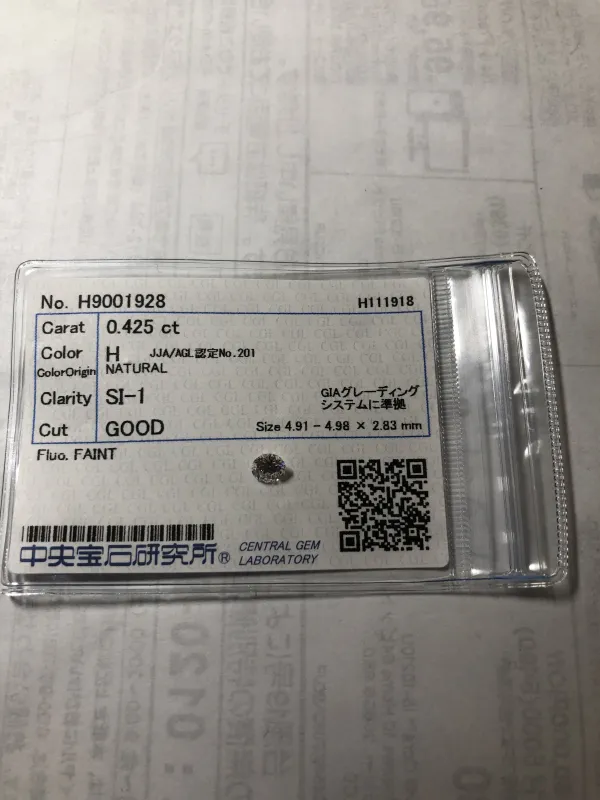 ダイヤモンドルース 0.425ct H SI-1 Good