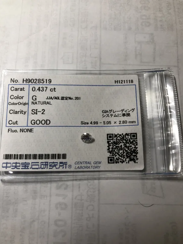 ダイヤモンドルース 0.437ct G SI-2 Good