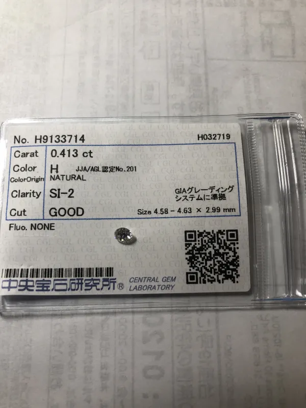 ダイヤモンドルース 0.413ct H SI-2 Good