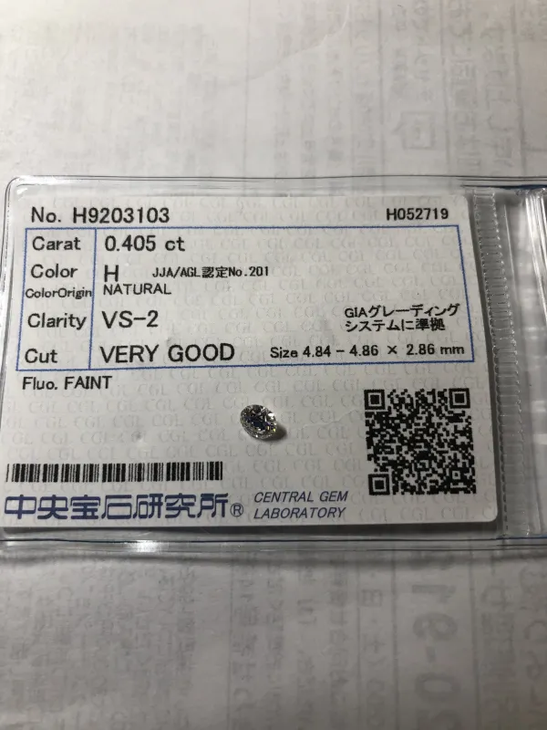ダイヤモンドルース 0.405ct H VS-2 Very Good