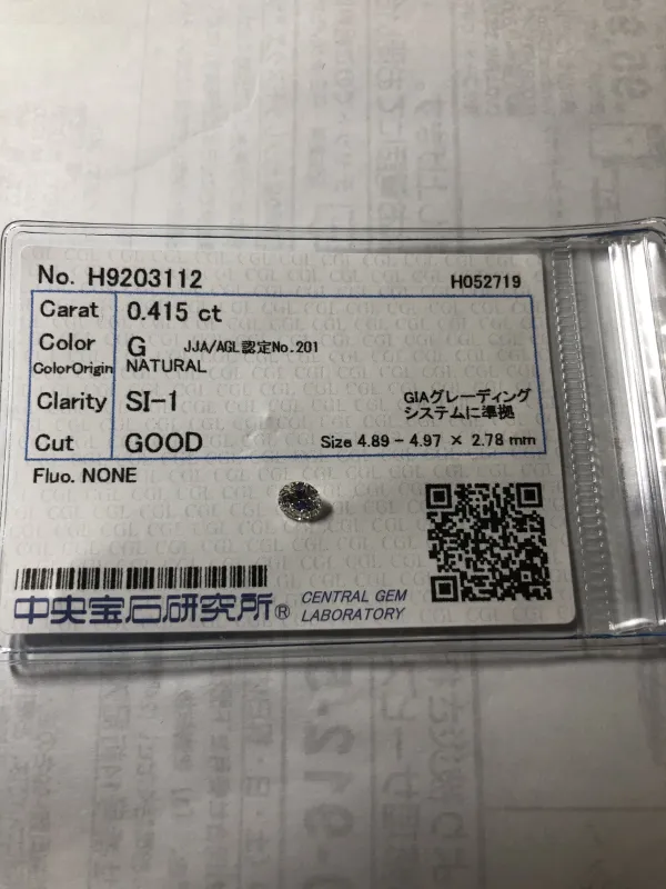 ダイヤモンドルース 0.415ct G SI-1 Good
