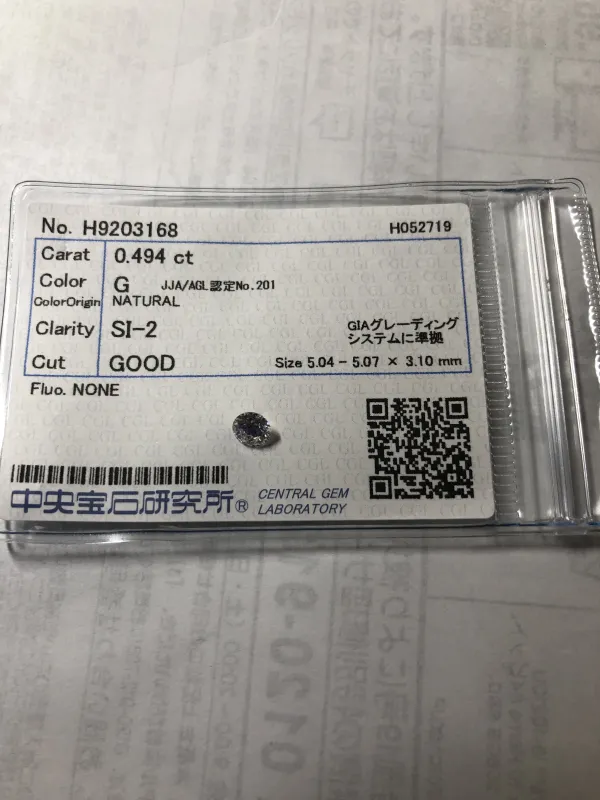 ダイヤモンドルース 0.494ct G SI-2 Good
