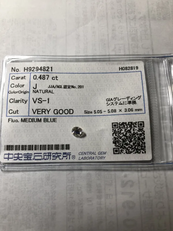 ダイヤモンドルース 0.487ct J VS-1 Very Good