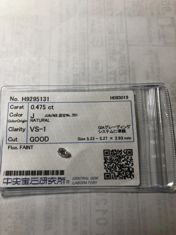 ダイヤモンドルース 0.475ct J VS-1 Good