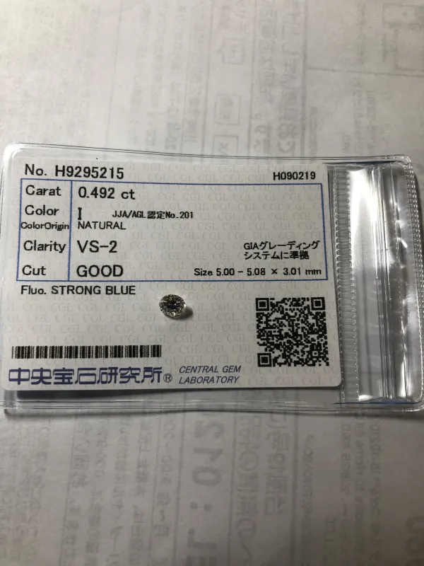 ダイヤモンドルース 0.492ct I VS-2 Good
