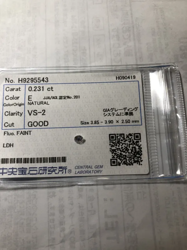 ダイヤモンドルース 0.231ct E VS-2 Good