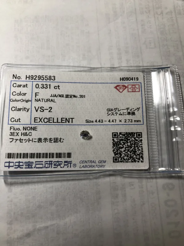 ダイヤモンドルース 0.331ct F VS-2 3EX
