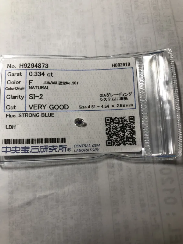 ダイヤモンドルース 0.334ct F SI-2 Very Good