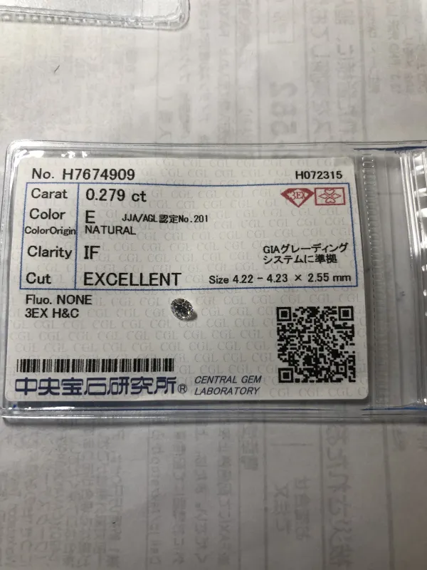 ダイヤモンドルース 0.279ct E 3EX