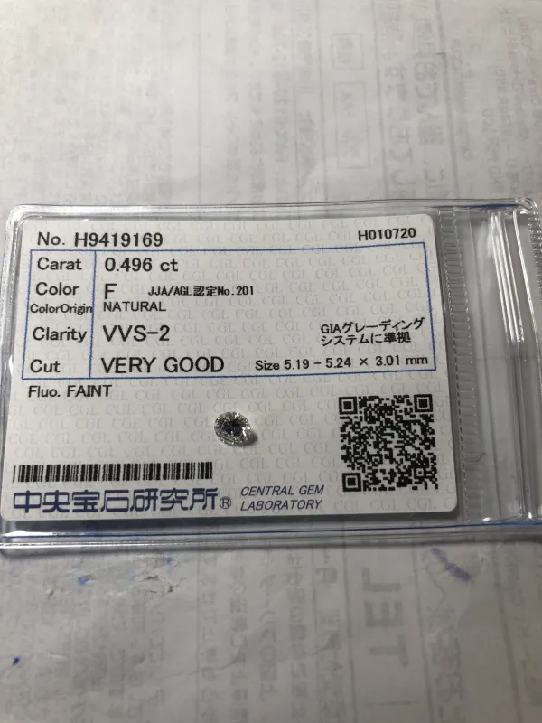 ダイヤモンドルース 0.496ct F VVS-2 Very Good