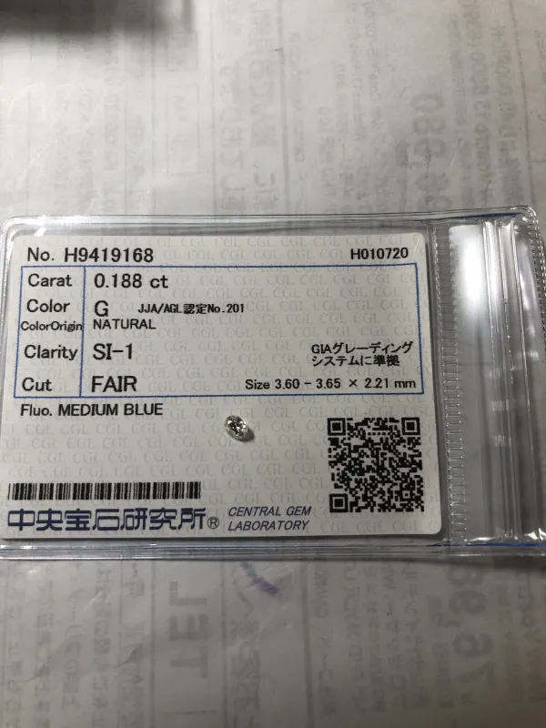 ダイヤモンドルース MEDIUM BLUE 0.188ct G SI-1 Fair