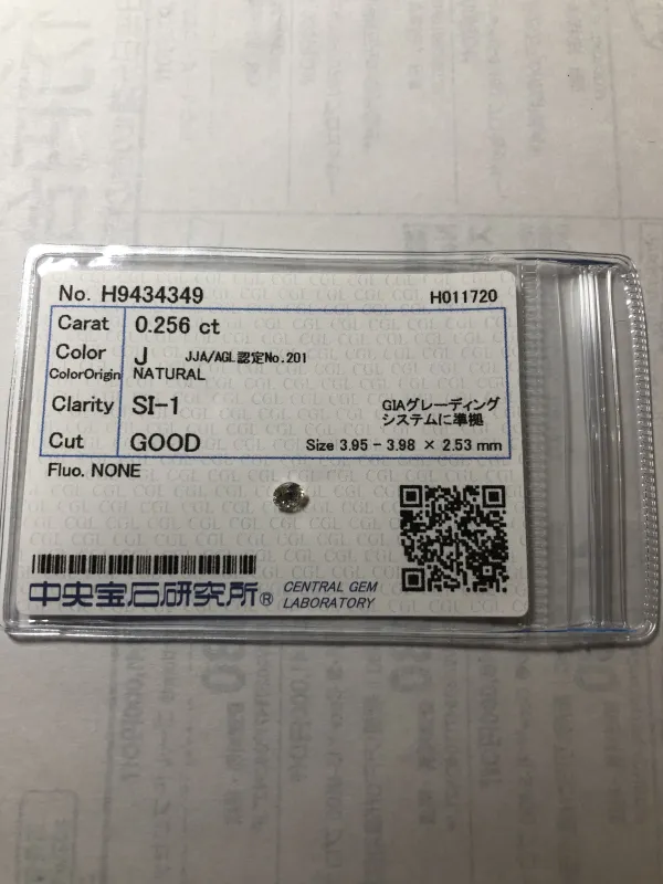 ダイヤモンドルース 0.256ct J SI-1 Good